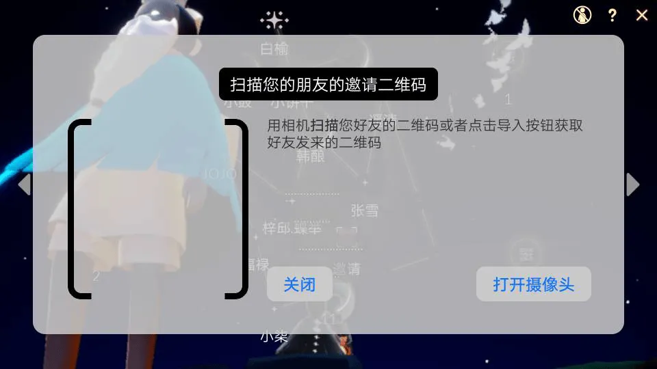 光遇官服下载官方正版 v0.15.0 安卓版 光遇官服下载官方正版 v0.15.0 安卓版