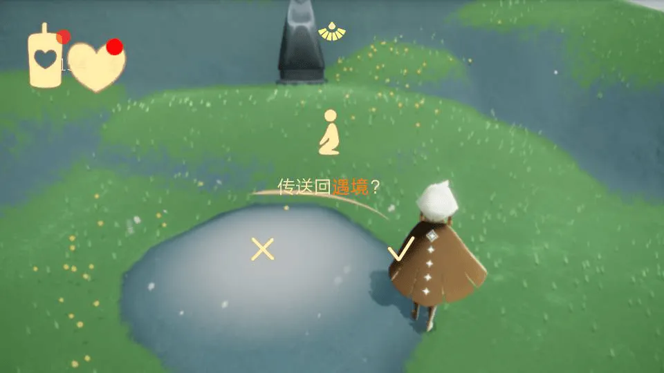 光遇官服下载官方正版 v0.15.0 安卓版 光遇官服下载官方正版 v0.15.0 安卓版