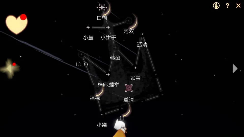 光遇官服下载官方正版 v0.15.0 安卓版 光遇官服下载官方正版 v0.15.0 安卓版