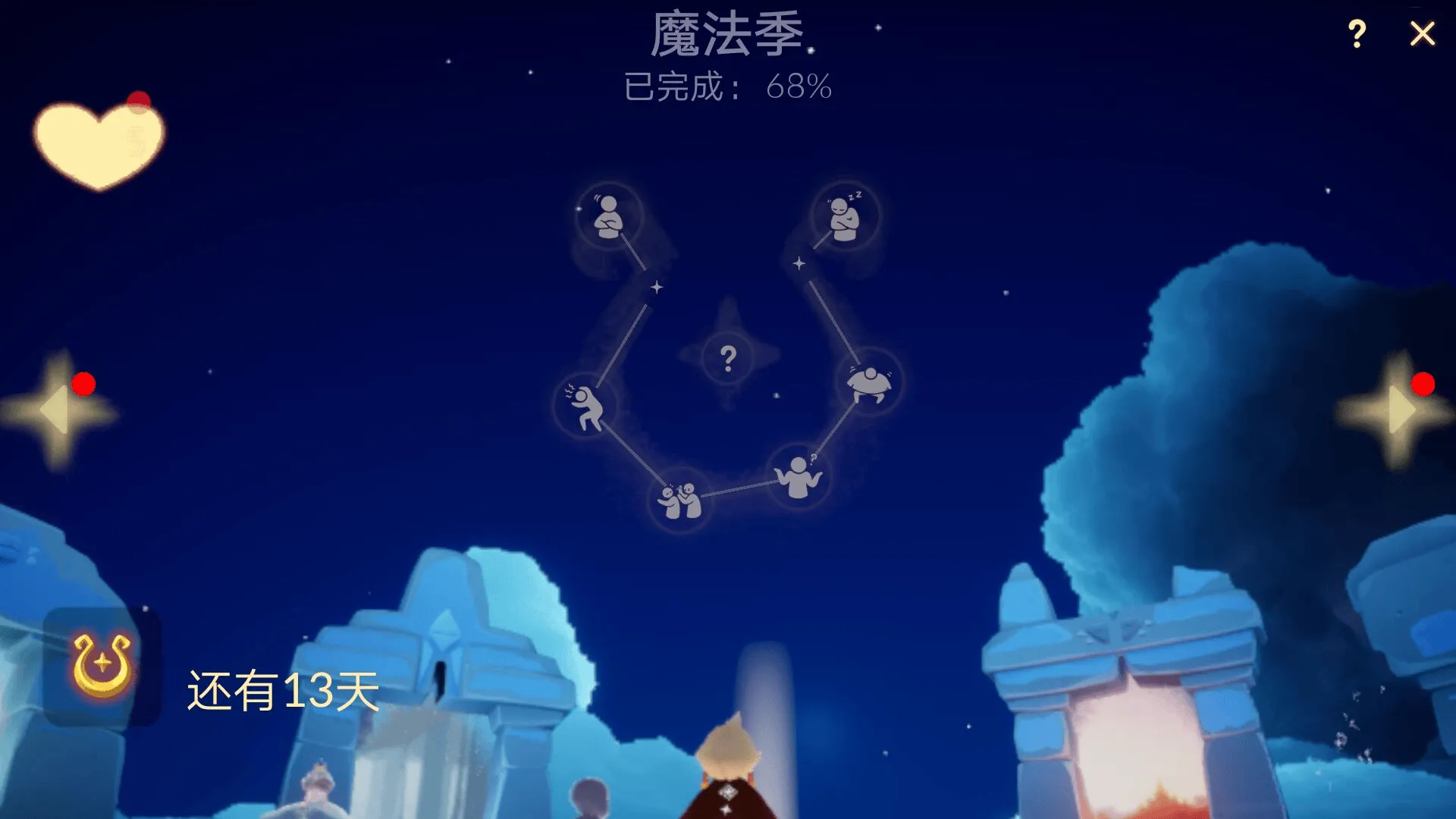 光遇官服下载官方正版 v0.15.0 安卓版 光遇官服下载官方正版 v0.15.0 安卓版