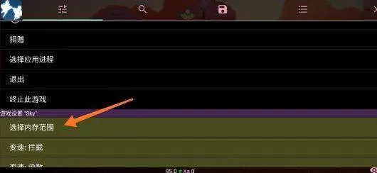 光遇小螃蟹辅助器appv1.84.00 最新版 光遇小螃蟹辅助器appv1.84.00 最新版