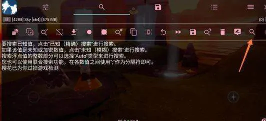 光遇小螃蟹辅助器appv1.84.00 最新版 光遇小螃蟹辅助器appv1.84.00 最新版