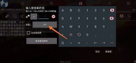 光遇小螃蟹辅助器appv1.84.00 最新版 光遇小螃蟹辅助器appv1.84.00 最新版