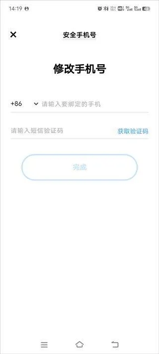 光遇vivo渠道服2026最新版 v0.15.1安卓版