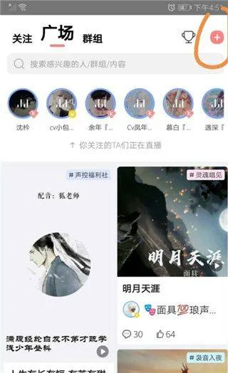 克拉克拉app v5.11.23安卓版