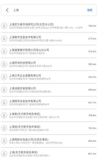 免费卫星全景导航手机版 免费卫星全景导航手机版