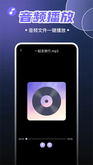 免费抖快去水印软件 免费抖快去水印软件