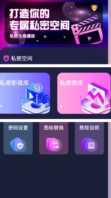 免费看私人播放器app 免费看私人播放器app