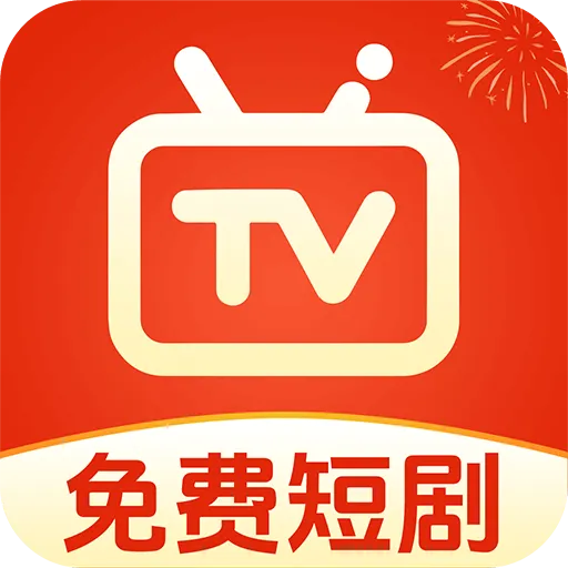 免费短剧全集app v1.2.4 最新版