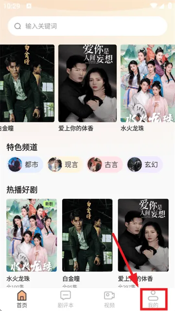 免费短剧看吧app v1.2.2 安卓版 免费短剧看吧app v1.2.2 安卓版