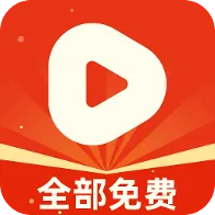 免费短剧看吧app v1.2.2 安卓版