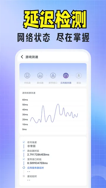 免费WiFi超多app 免费WiFi超多app