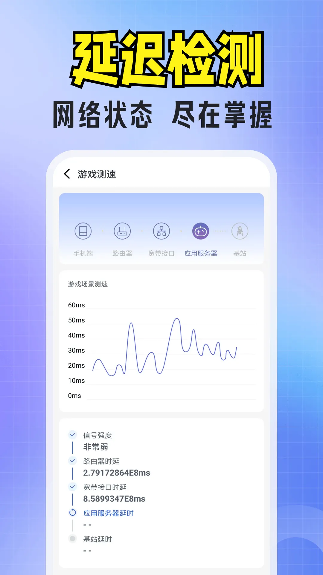免费WiFi超多app v4.3.63.06A 安卓版
