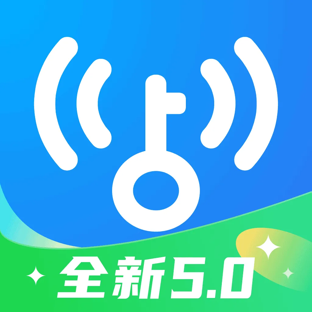 免费WiFi连接钥匙官方下载 v5.1.59 安卓版 免费WiFi连接钥匙官方下载 v5.1.59 安卓版
