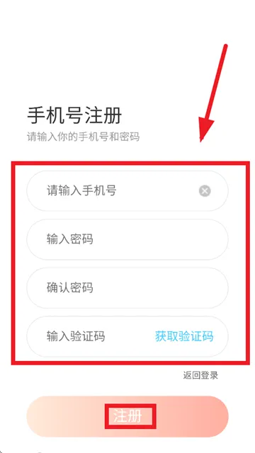 兔兔云手机app 兔兔云手机app