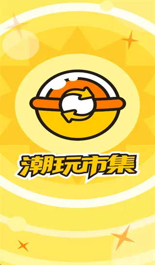 入魂大集app 入魂大集app