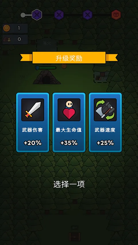 全军冲锋最新版本 v1.0.1安卓版