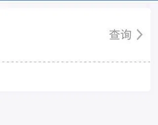 全国违章查询下载(违章查询123) v9.6.130 手机版 全国违章查询下载(违章查询123) v9.6.130 手机版