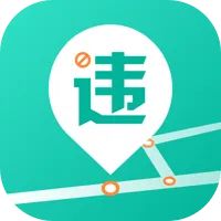 全国违章查询下载(违章查询123) v9.6.130 手机版