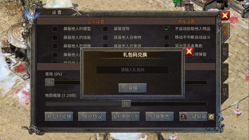 全战觉醒 v1.0.1安卓版
