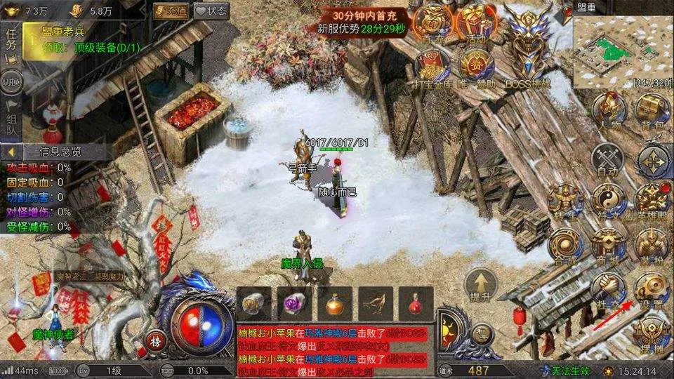 全战觉醒 v1.0.1安卓版
