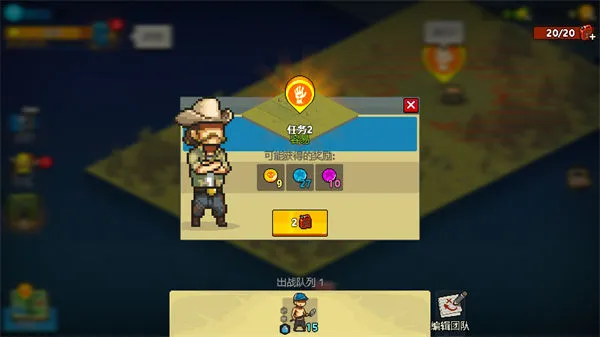 全民僵尸大战MOD修改器(Dead Ahead Zombie Warfare) 全民僵尸大战MOD修改器(Dead Ahead Zombie Warfare)
