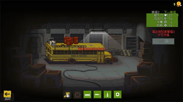 全民僵尸大战MOD修改器(Dead Ahead Zombie Warfare) 全民僵尸大战MOD修改器(Dead Ahead Zombie Warfare)