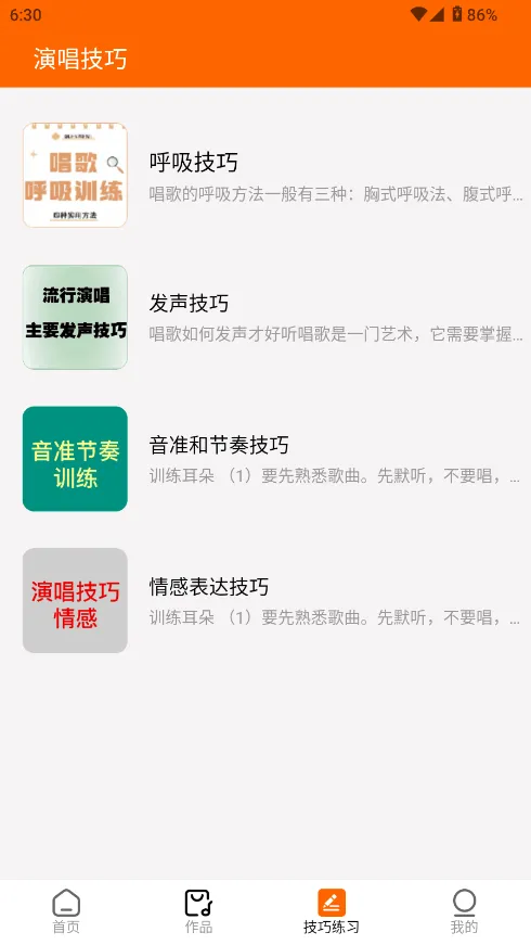 全民唱K大师软件下载v1.0.0 最新版 全民唱K大师软件下载v1.0.0 最新版