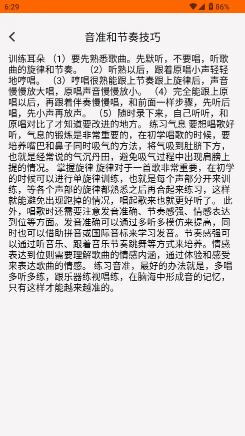 全民唱K大师软件下载v1.0.0 最新版 全民唱K大师软件下载v1.0.0 最新版
