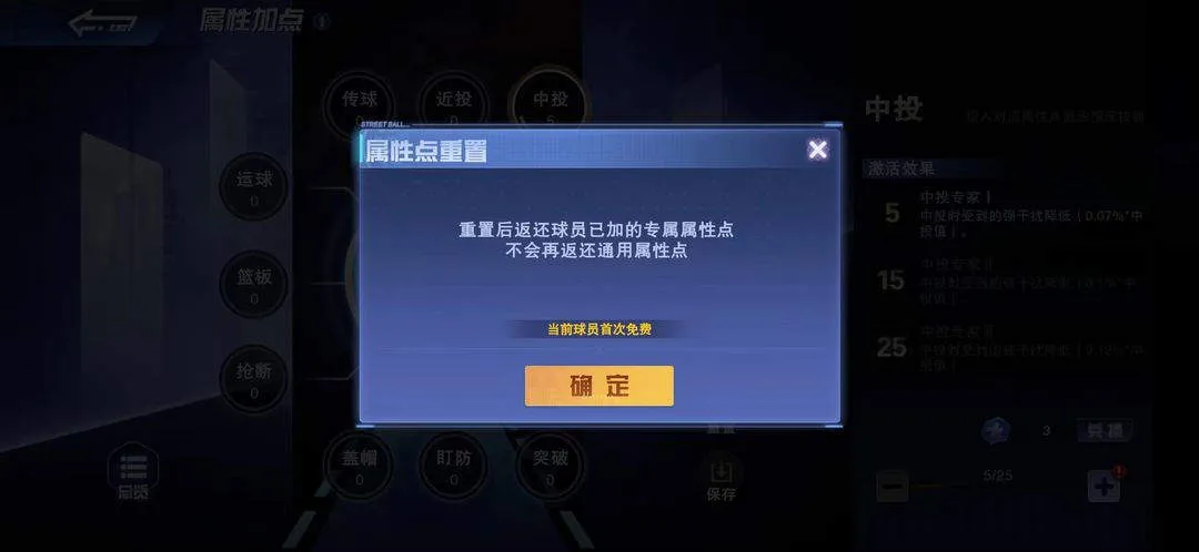 全民大灌篮手游 全民大灌篮手游