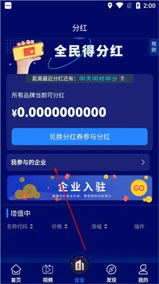全民数据app下载最新版 v2.3.4 安卓版 全民数据app下载最新版 v2.3.4 安卓版