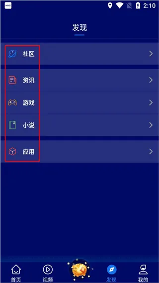 全民数据app下载最新版 v2.3.4 安卓版 全民数据app下载最新版 v2.3.4 安卓版