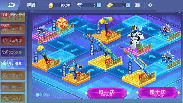全民枪神边境王者官方正版 v5.0.7安卓版