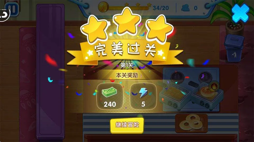 全民熊出没 v1.0.1安卓版