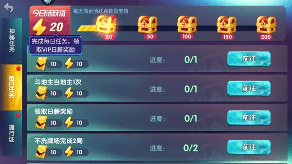 全民真人斗地主官方游戏 v1.0.22安卓版