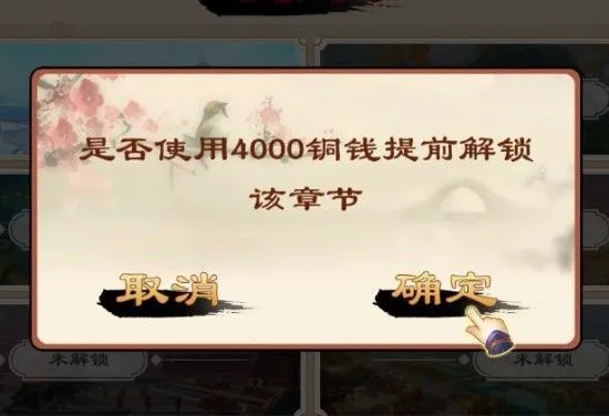 全民象棋最新版本 v5.10.13.0安卓版
