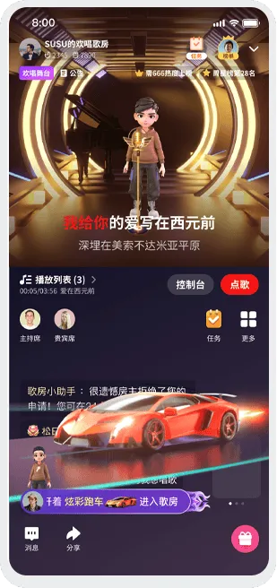 全民K歌下载免费2024新版 全民K歌下载免费2024新版