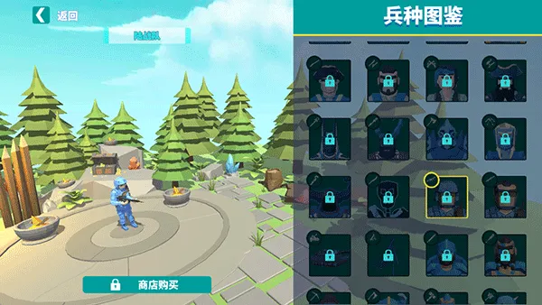 全面战争模拟器中文版最新版 v1.0.31安卓版