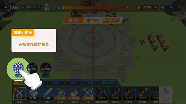 全面战争模拟器中文版最新版 v1.0.31安卓版