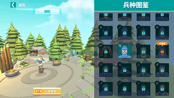 全面战争模拟器中文版最新版 v1.0.31安卓版