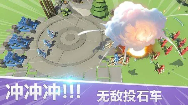 全面战争模拟器中文版最新版 v1.0.31安卓版
