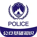 公安基础知识牛题库app v17.0.4安卓版