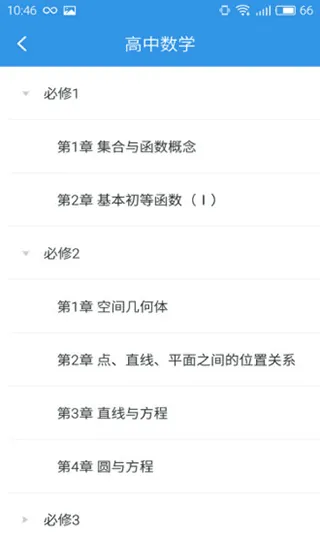 公式宝典app v2.1.5安卓版