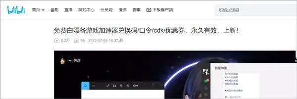 六毫秒加速器 v3.17.0安卓版