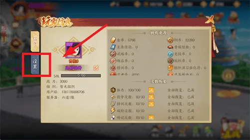 六道轮回0.05折版本 六道轮回0.05折版本