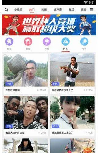 六间房直播app官方版 v10.0.8.0317安卓版