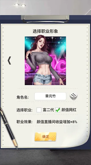 兰若情缘手游 v1.0.0安卓版