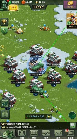 兵人大战360版 v3.280.2安卓版