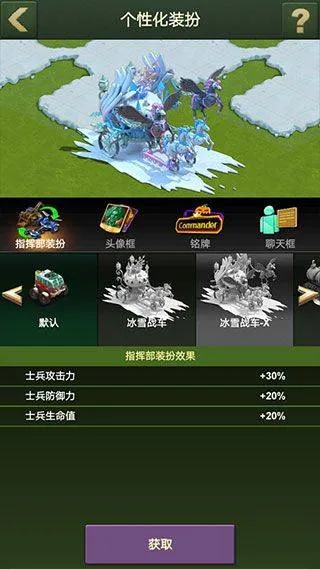 兵人大战微信版 v3.278.1安卓版