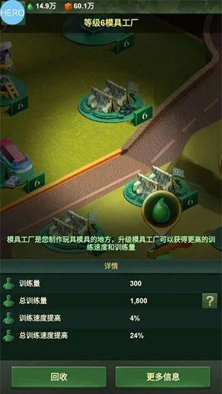 兵人大战微信版 v3.278.1安卓版
